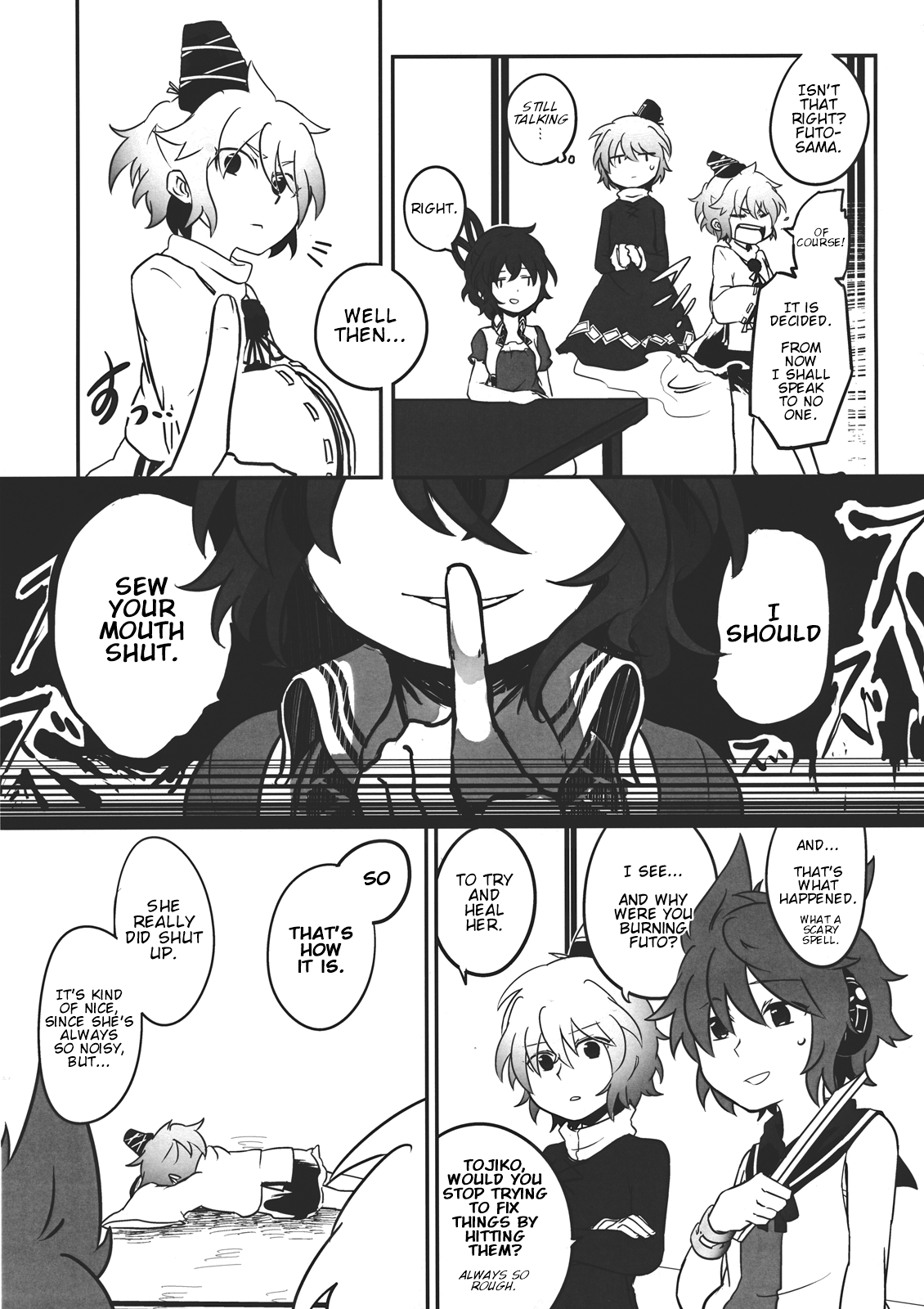 Touhou - Oshizuka ni! (Doujinshi) 第8页