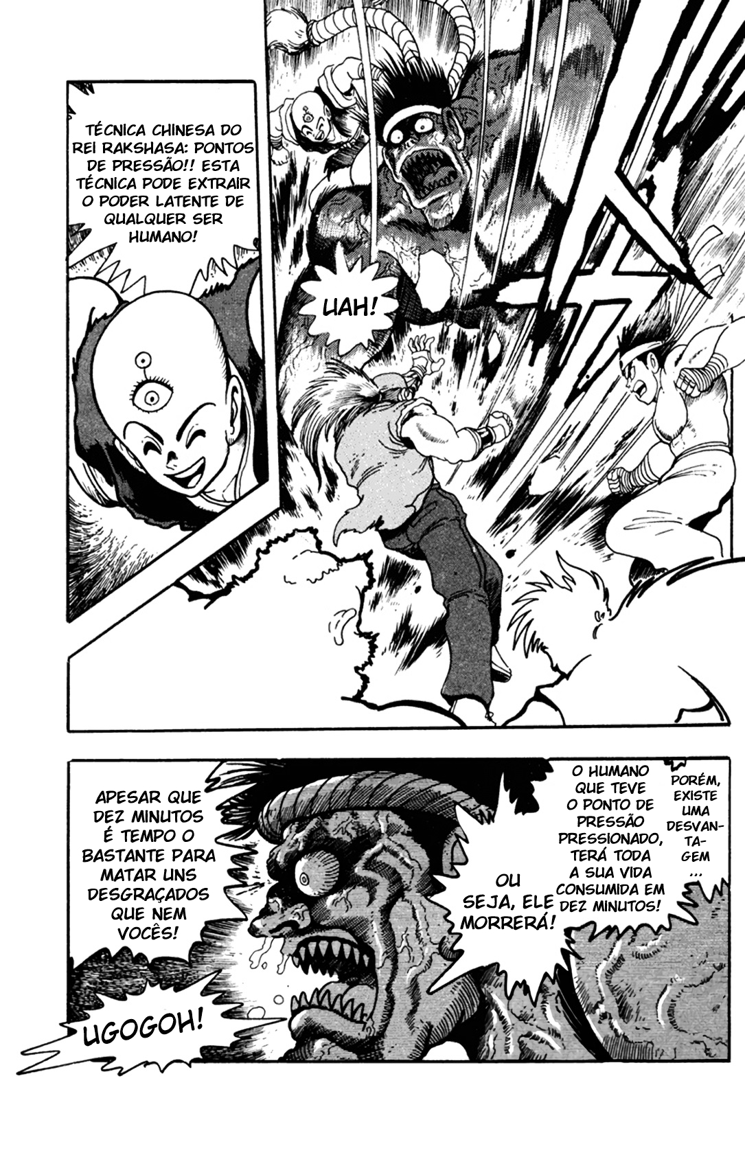 Fatal Fury: Devil Street of Horror Fatal Fury os guerreiros se reúnem 第31页
