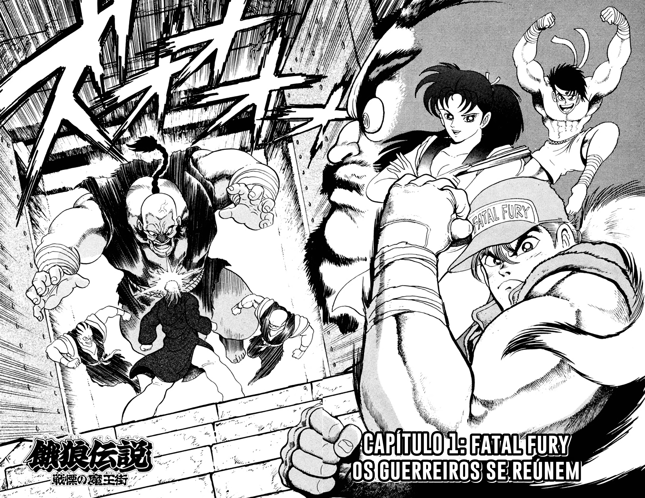 Fatal Fury: Devil Street of Horror Fatal Fury os guerreiros se reúnem 第5页