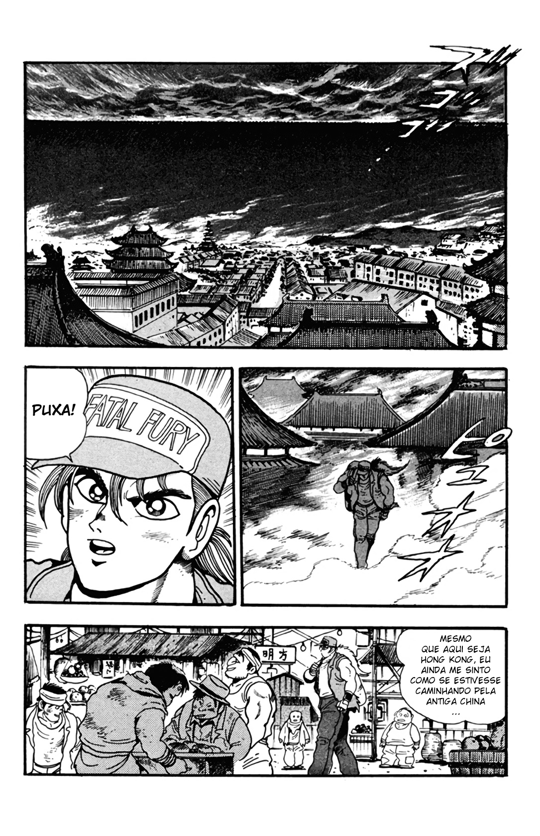 Fatal Fury: Devil Street of Horror Fatal Fury os guerreiros se reúnem 第10页