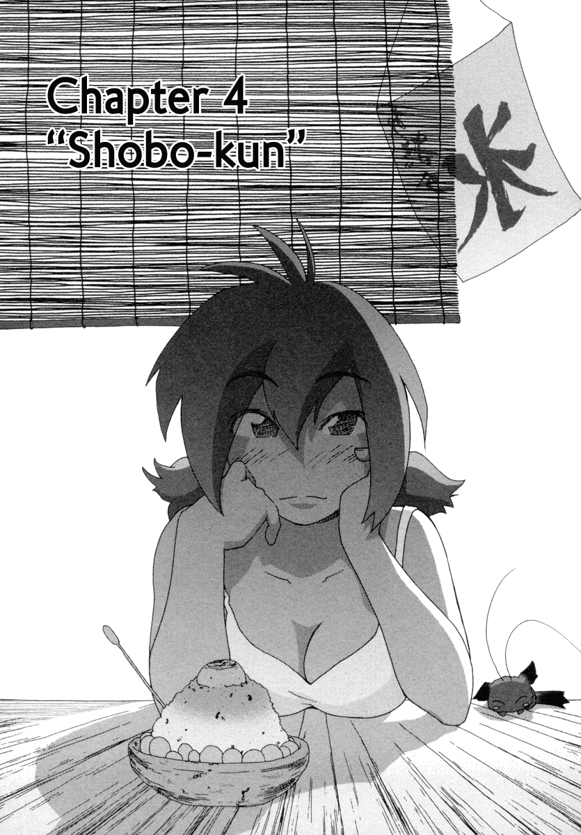 Otogi no Machi no Rena Shobo-kun 第2页