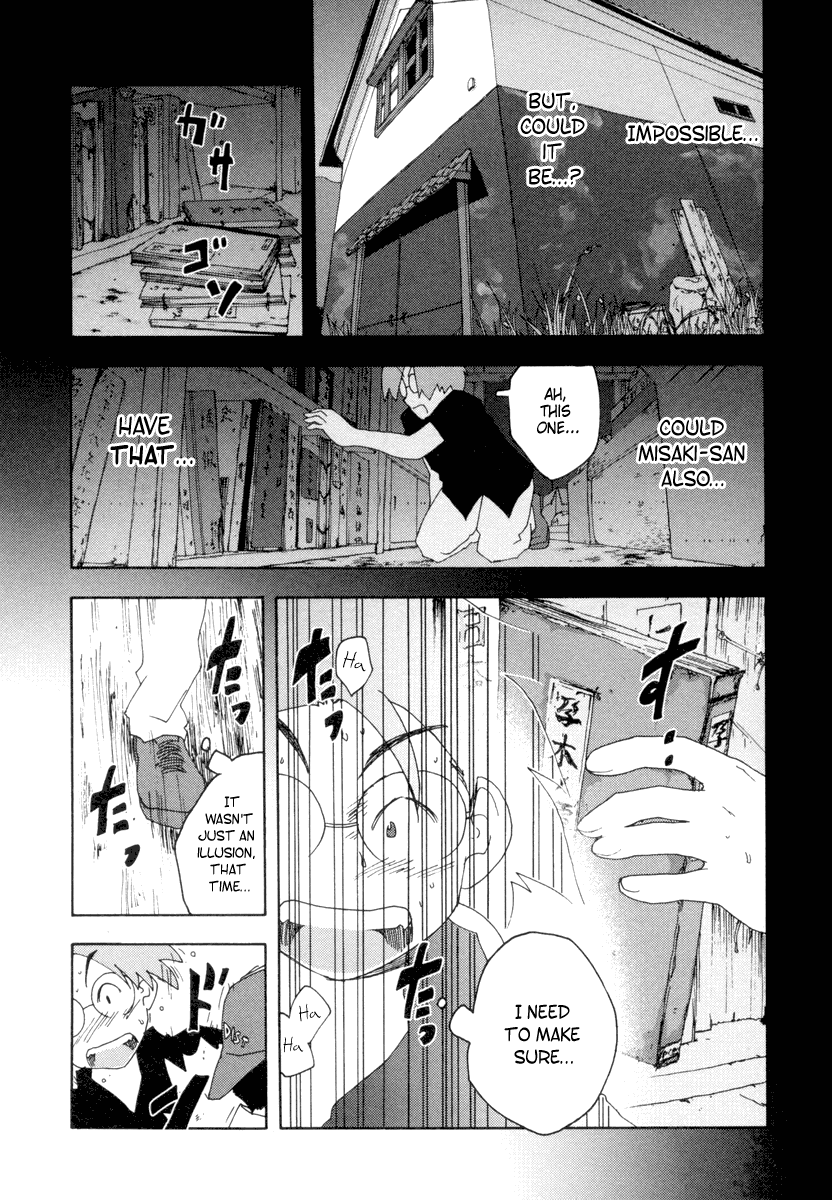 Otogi no Machi no Rena Shobo-kun 第12页