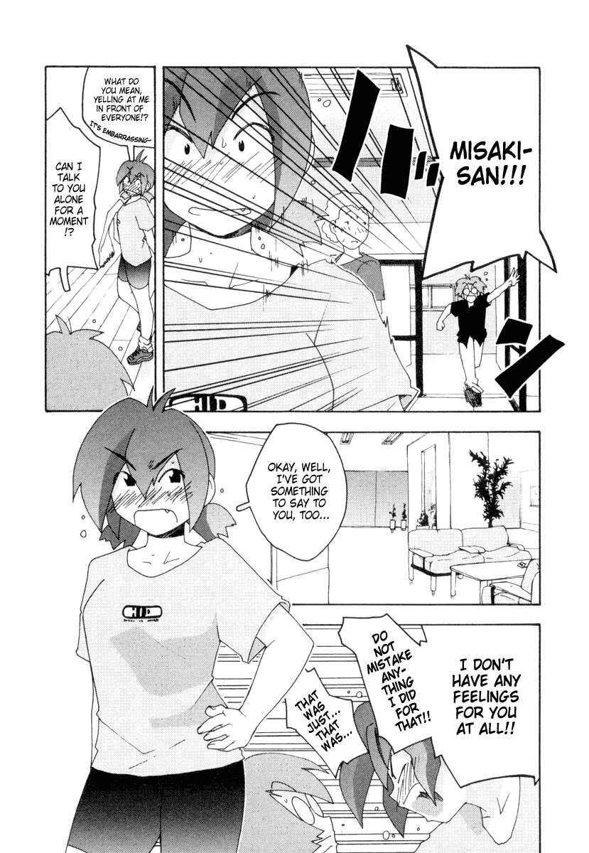 Otogi no Machi no Rena Shobo-kun 第14页