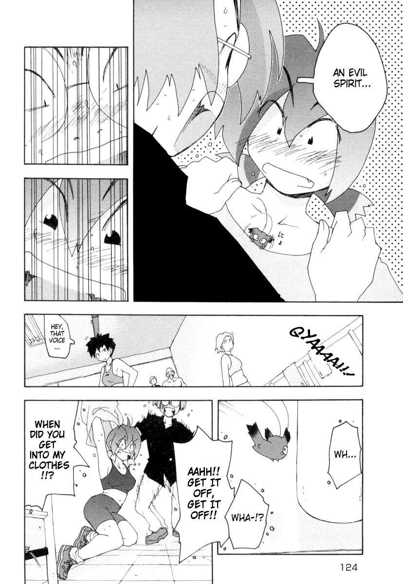 Otogi no Machi no Rena Shobo-kun 第16页