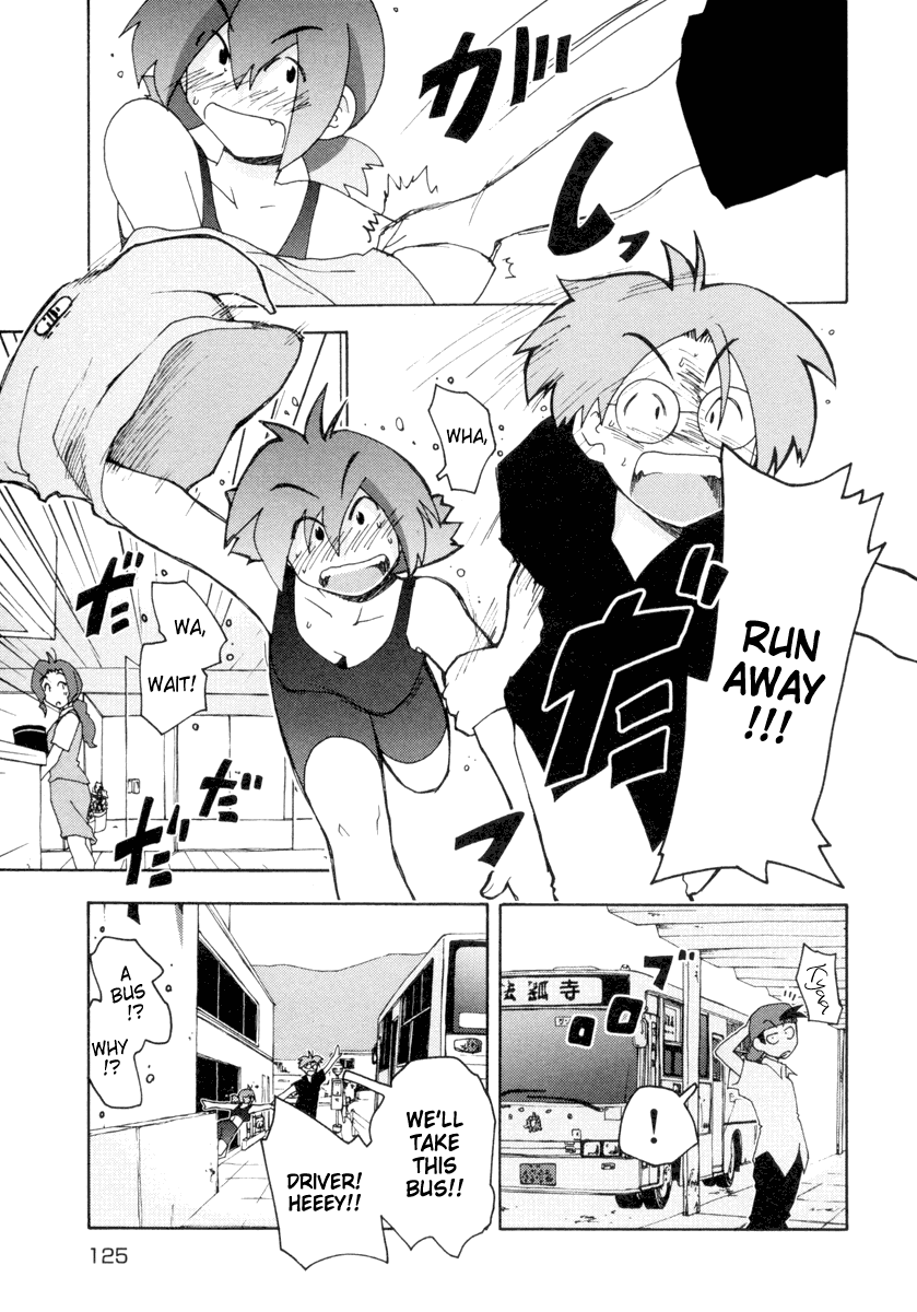 Otogi no Machi no Rena Shobo-kun 第17页