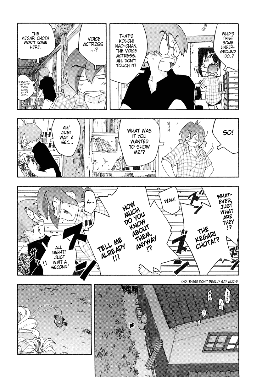 Otogi no Machi no Rena Shobo-kun 第22页