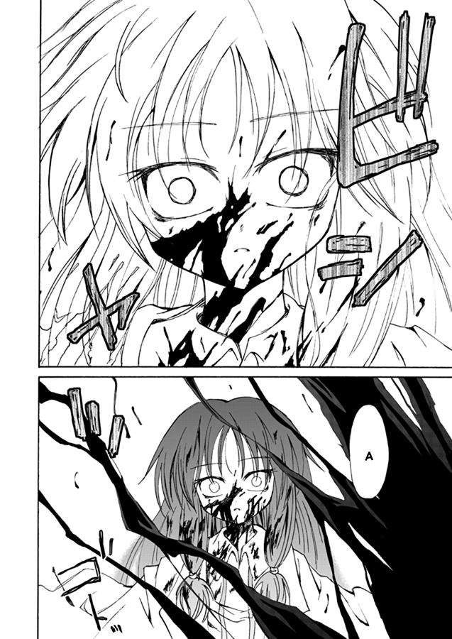 Touhou - Happy End (Doujinshi) Oneshot 第25页