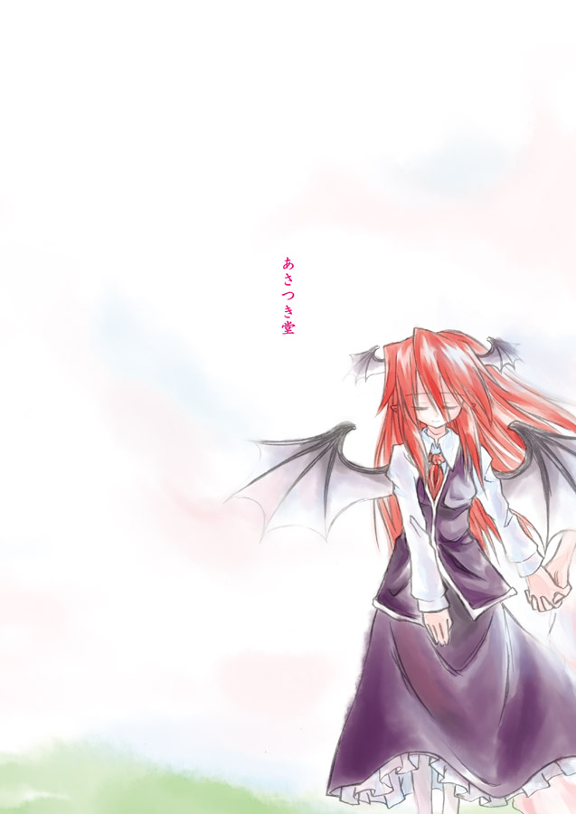 Touhou - Happy End (Doujinshi) Oneshot 第48页