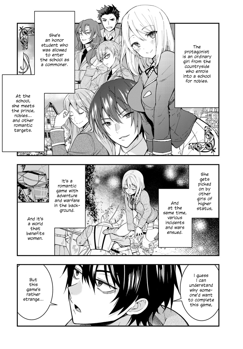Otome Game Sekai wa Mob ni Kibishii Sekai desu Reincarnated into Darkness 第11页