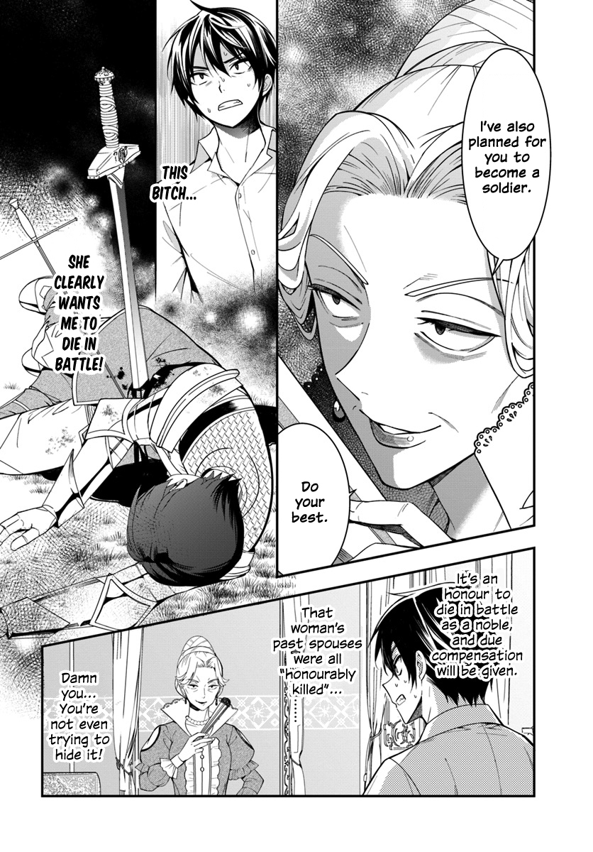 Otome Game Sekai wa Mob ni Kibishii Sekai desu Reincarnated into Darkness 第43页