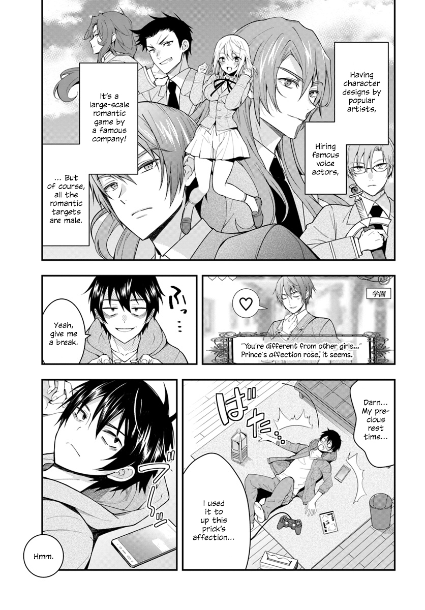Otome Game Sekai wa Mob ni Kibishii Sekai desu 第6页