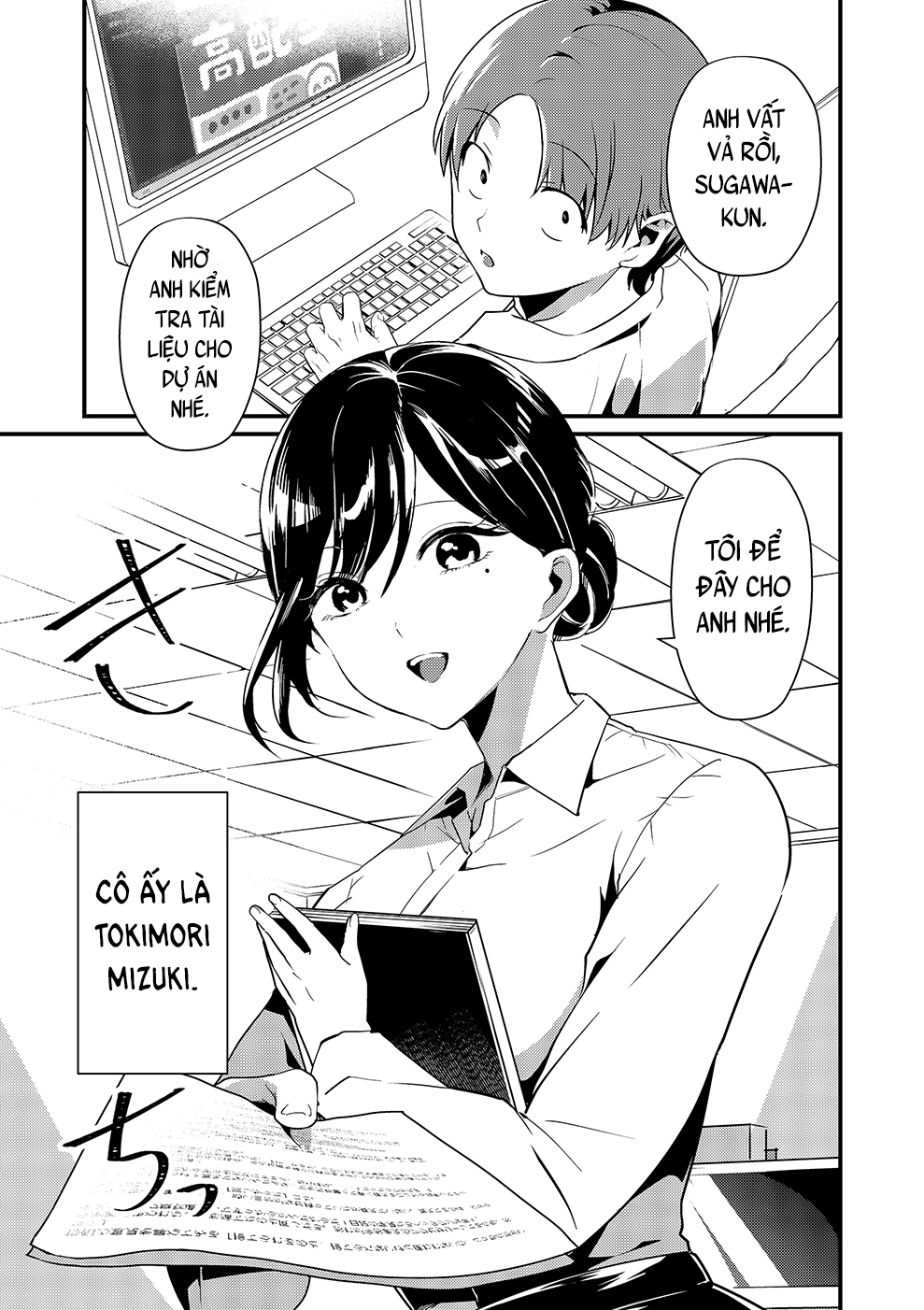 Tokimori-san ga Muboubi desu!! Sống cùng với Tokimori-san 第1页
