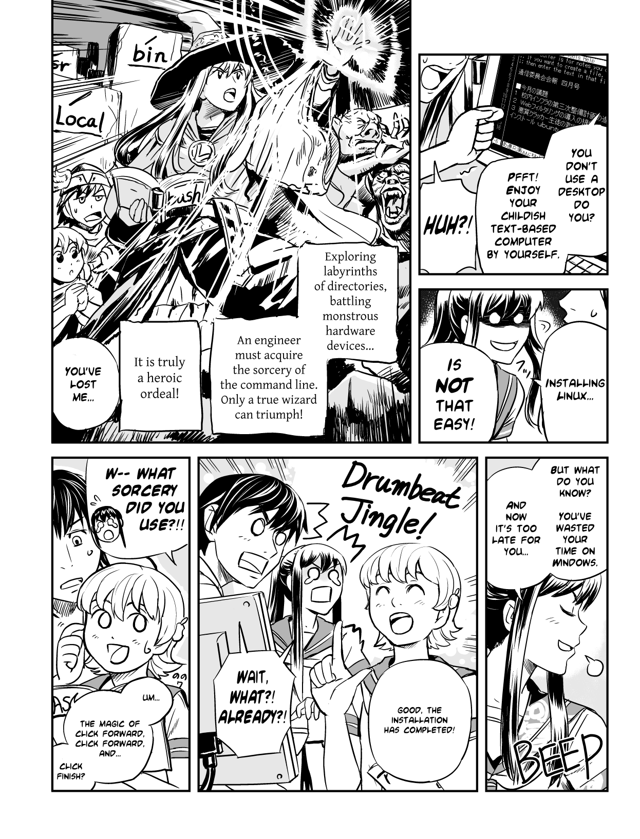 Ubunchu! 第6页