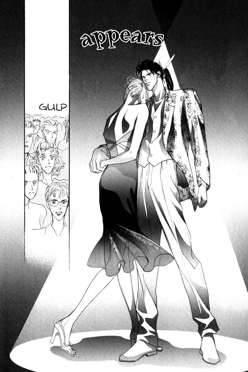 Bingo! Vol. 2 Ch. 6 第1页