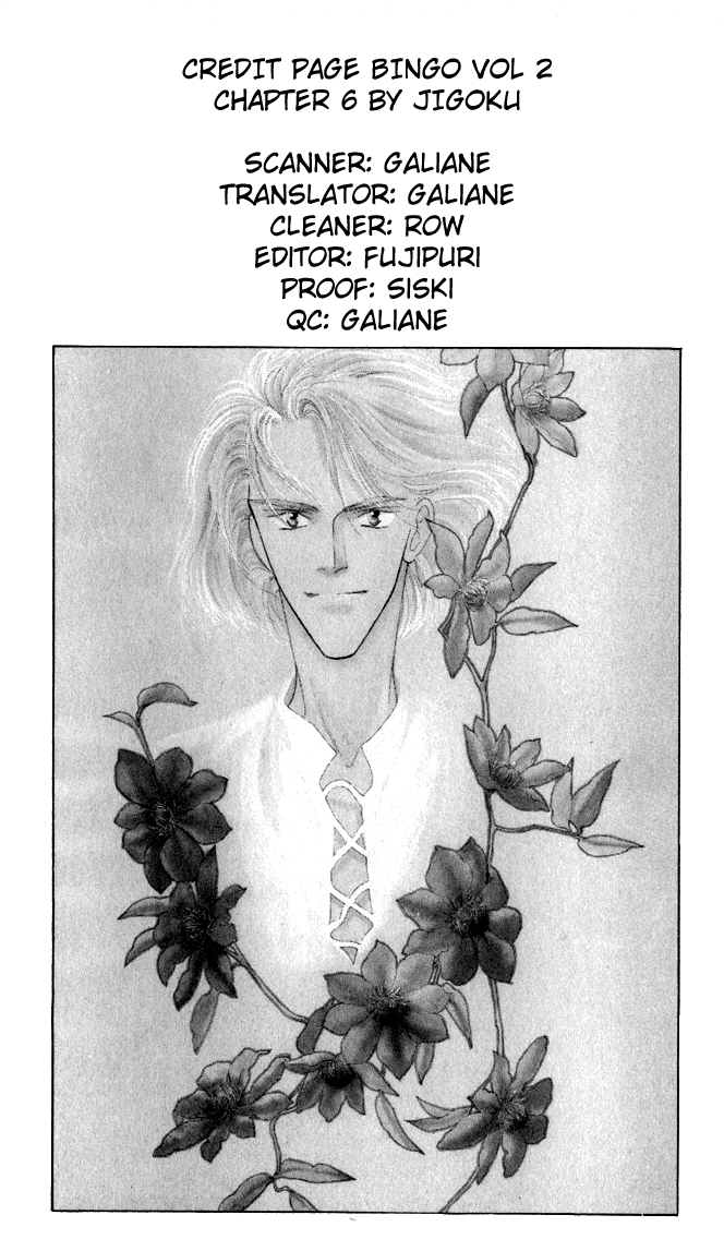 Bingo! Vol. 2 Ch. 6 第34页