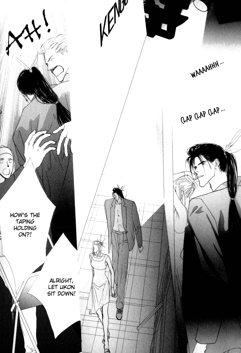 Bingo! Vol. 2 Ch. 6 第7页