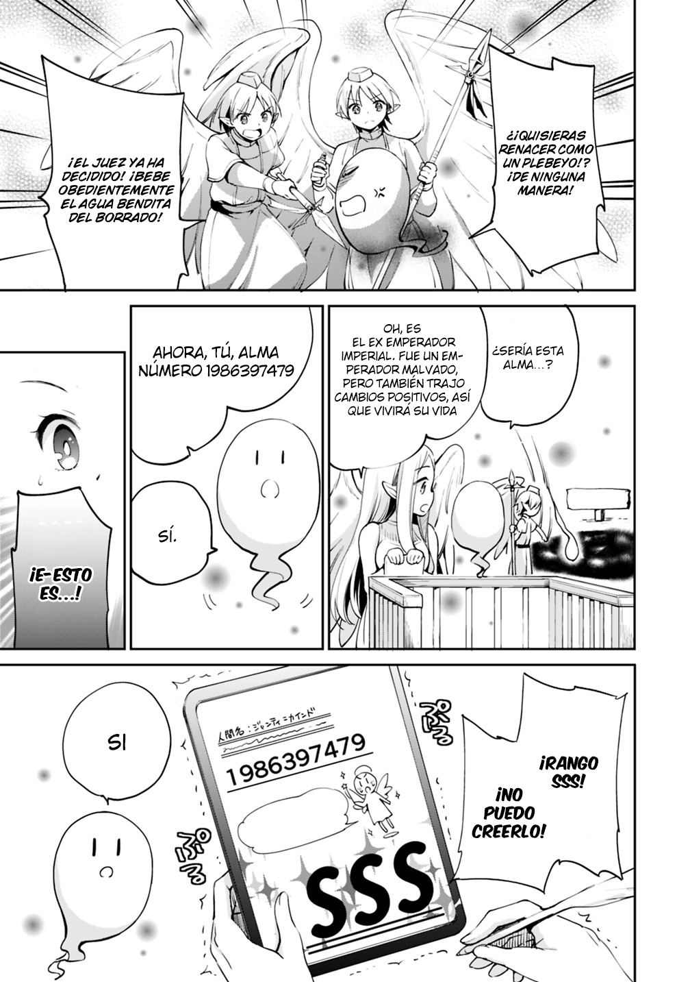 Zennin Ossan, Umarekawattara SSS Rank Jinsei ga Kakutei Shita 第8页