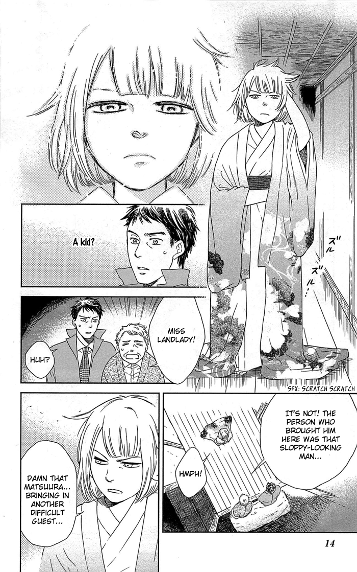 Usemono Yado Vol. 1 Ch. 1 第16页