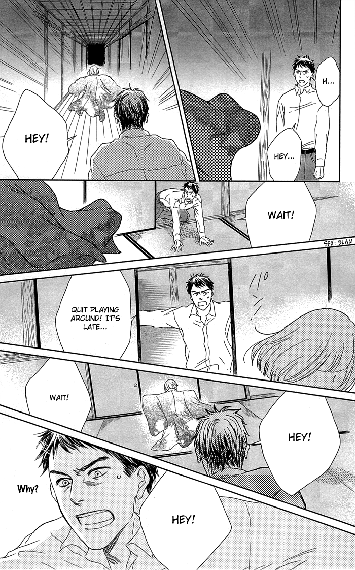 Usemono Yado Vol. 1 Ch. 1 第29页