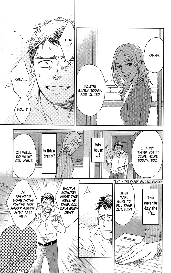 Usemono Yado Vol. 1 Ch. 1 第31页