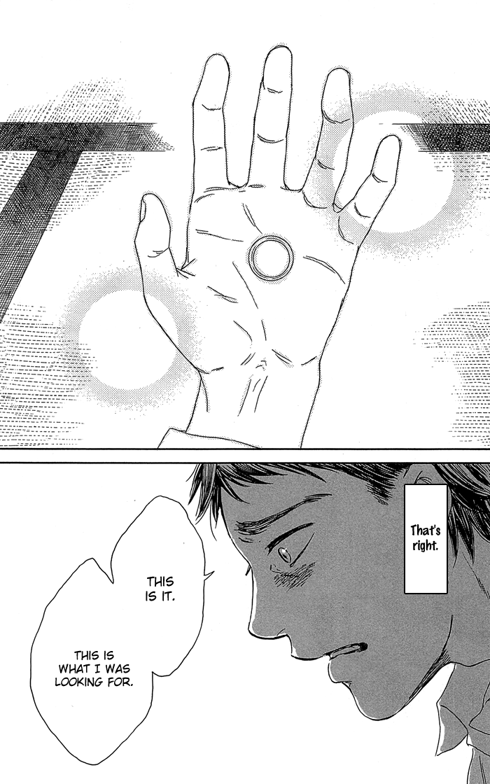 Usemono Yado Vol. 1 Ch. 1 第36页