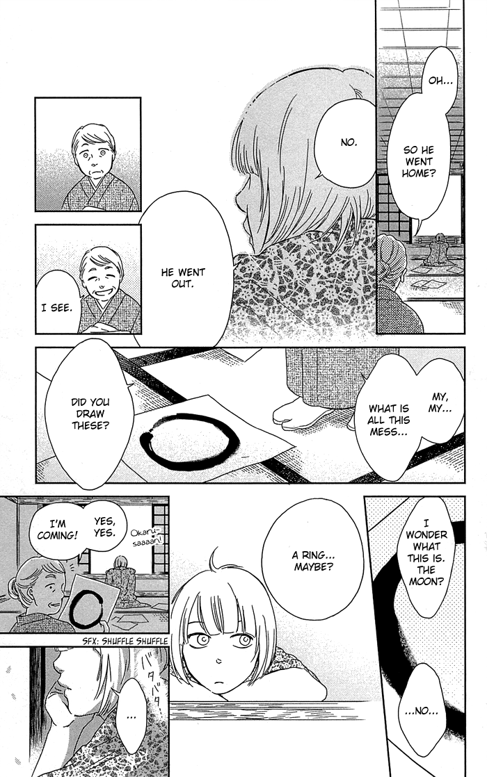 Usemono Yado Vol. 1 Ch. 1 第41页