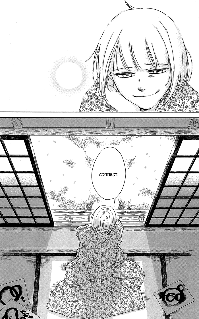 Usemono Yado Vol. 1 Ch. 1 第42页