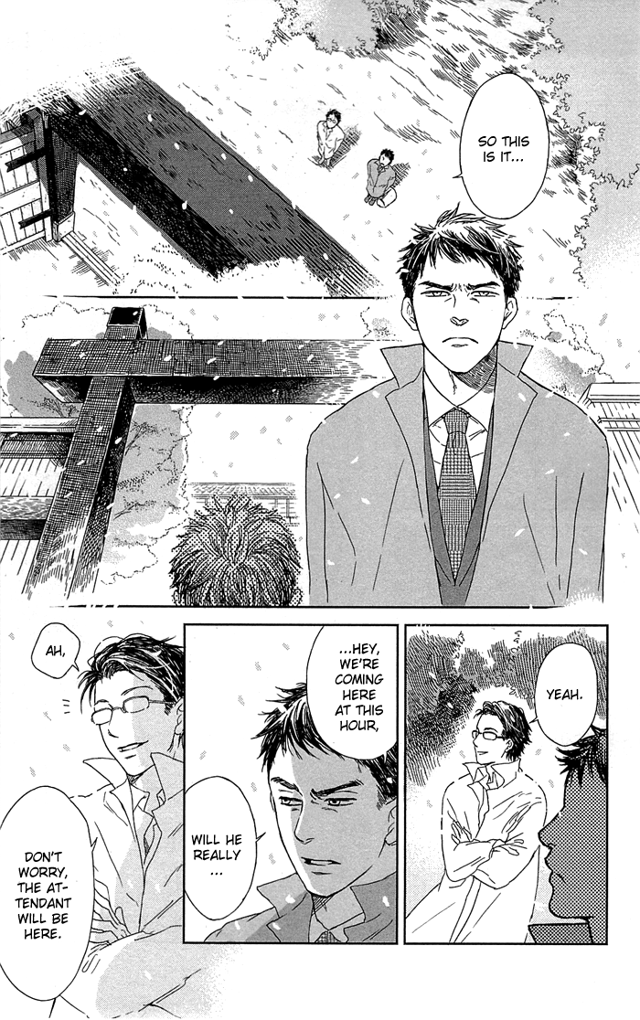 Usemono Yado Vol. 1 Ch. 1 第9页