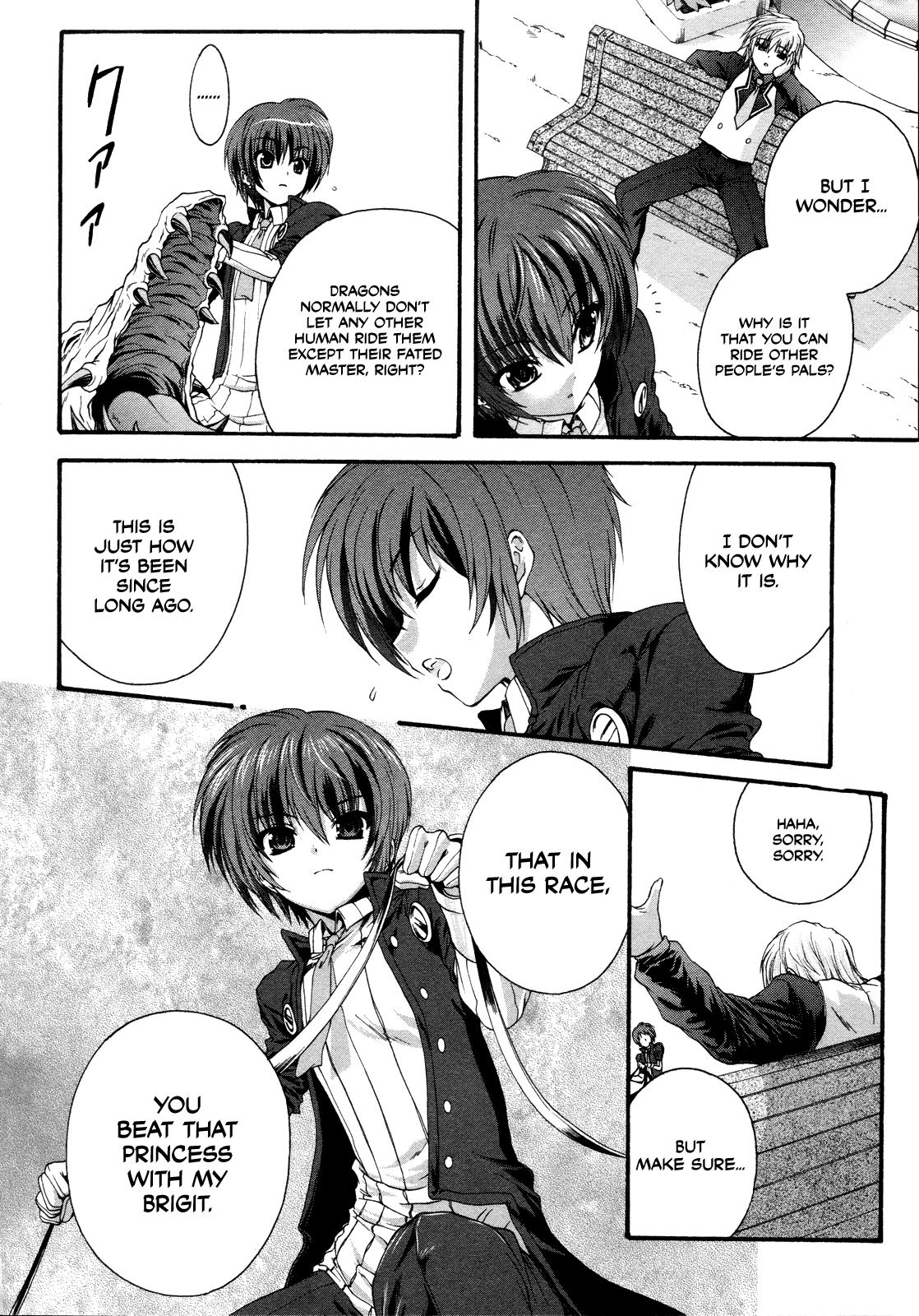 Seikoku no Dragonar The Boy that Lives with Dragons 第13页