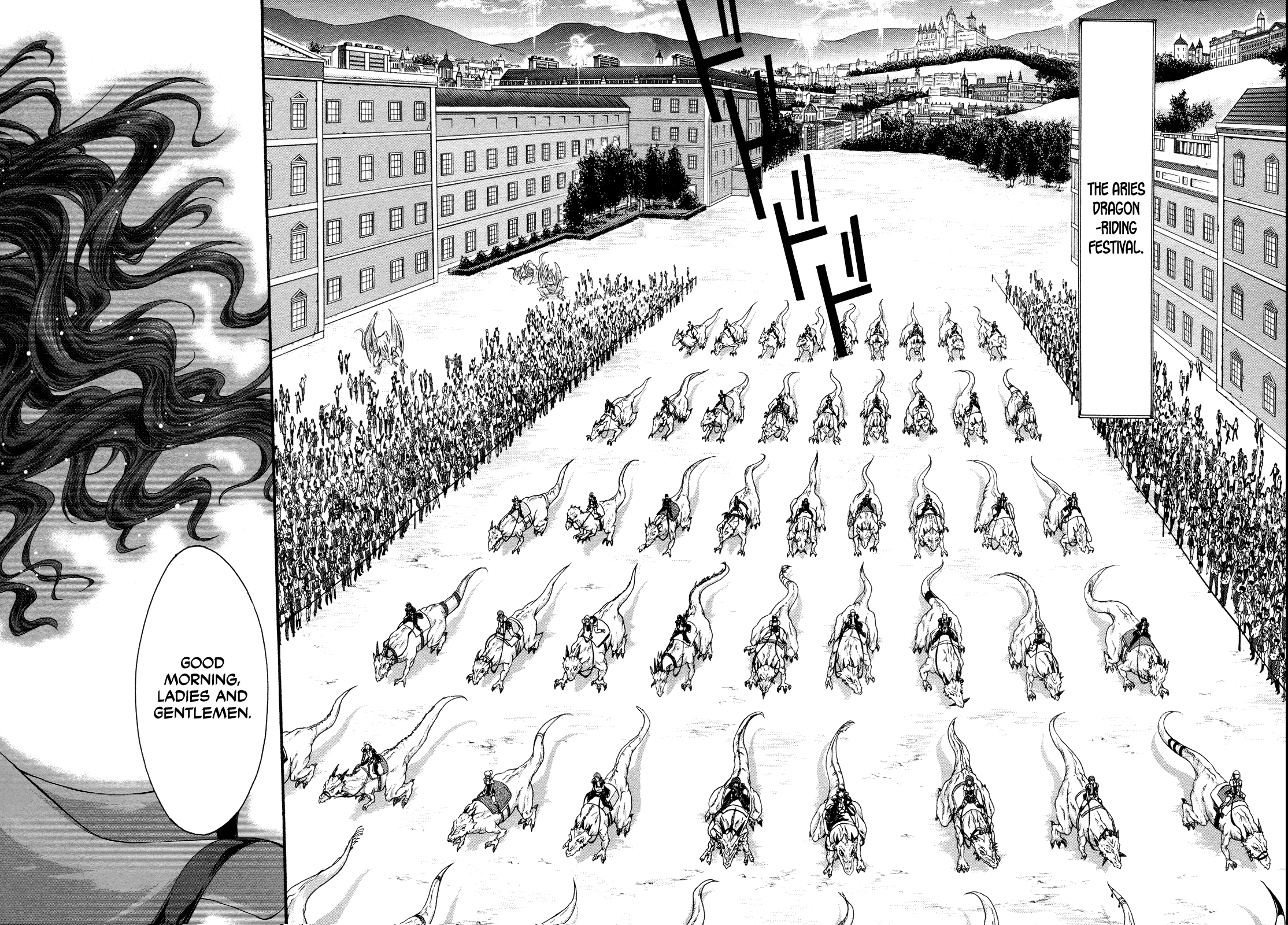 Seikoku no Dragonar The Boy that Lives with Dragons 第15页