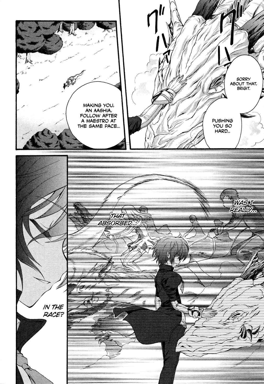 Seikoku no Dragonar The Boy that Lives with Dragons 第32页