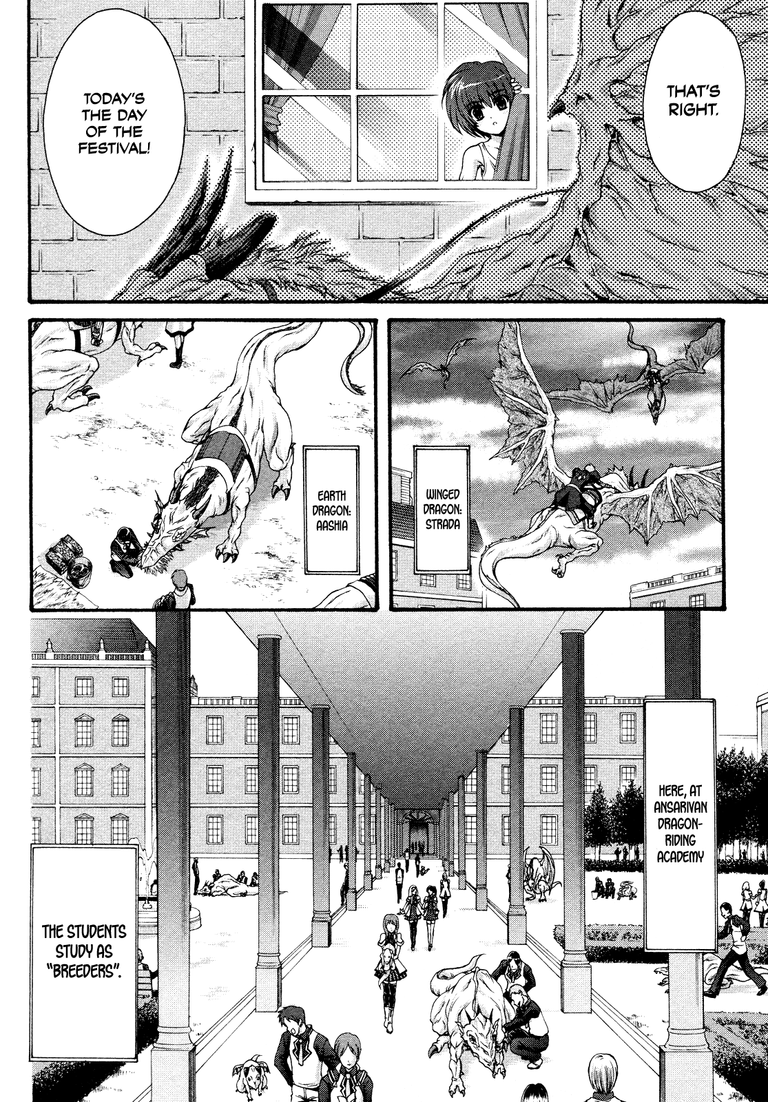 Seikoku no Dragonar The Boy that Lives with Dragons 第9页