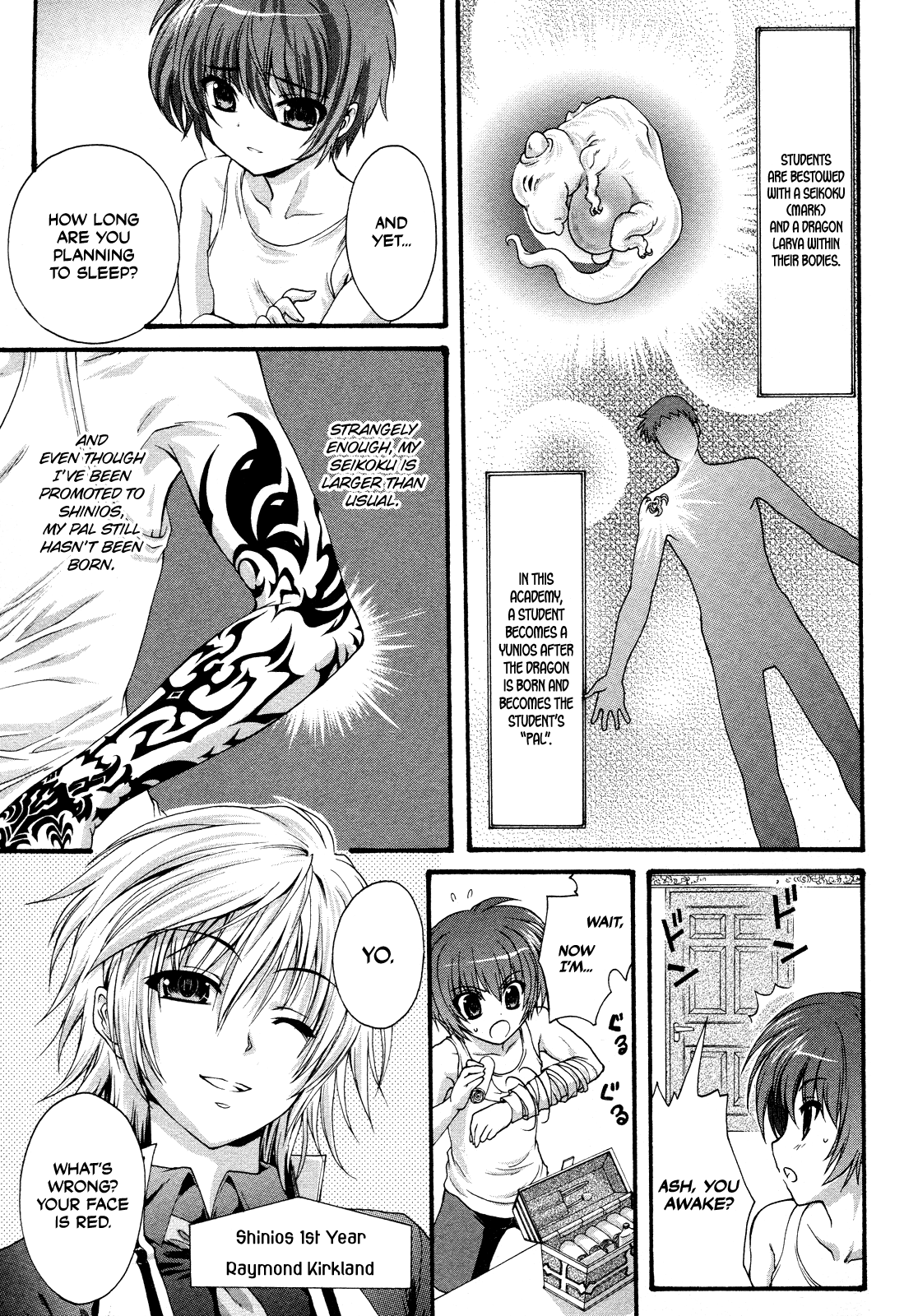 Seikoku no Dragonar The Boy that Lives with Dragons 第10页