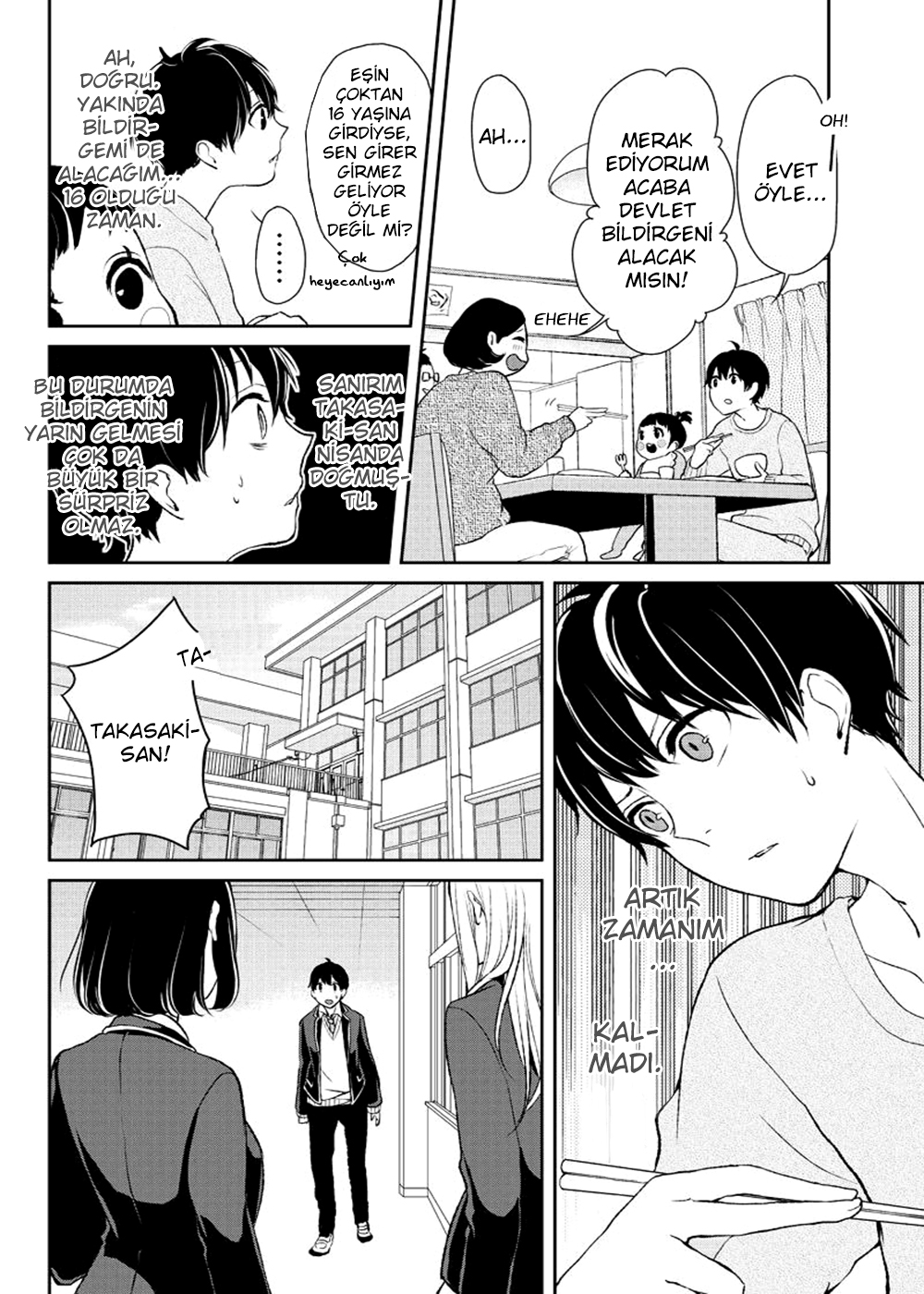 Koi to Uso Vol. 1 Ch. 1 第14页