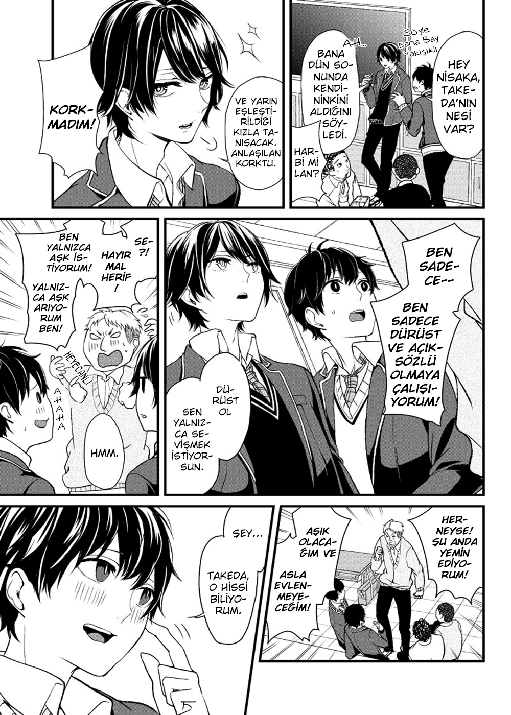 Koi to Uso Vol. 1 Ch. 1 第5页