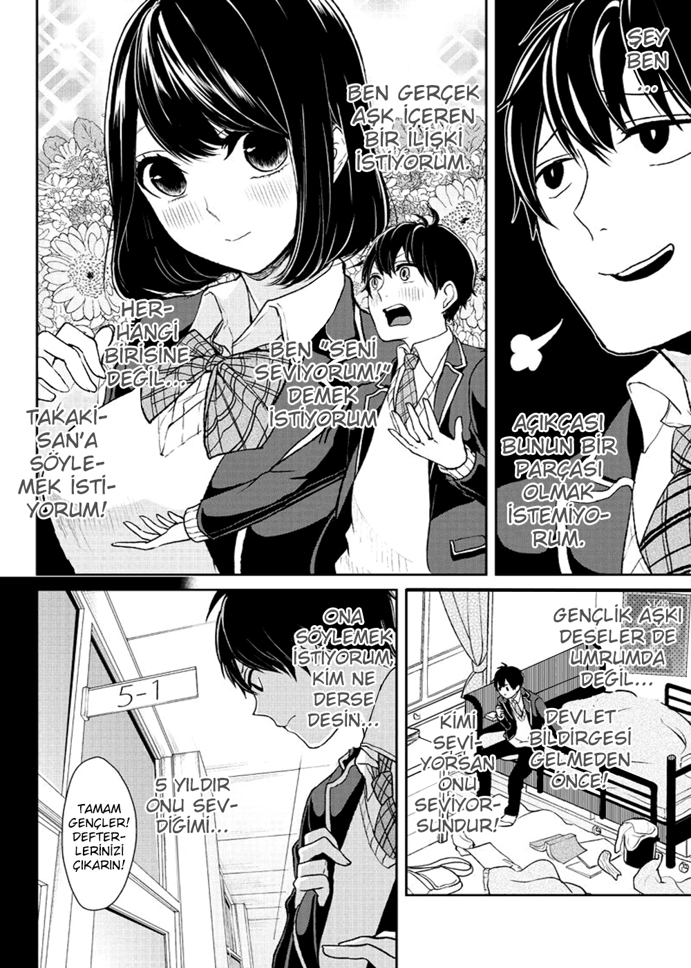 Koi to Uso Vol. 1 Ch. 1 第10页
