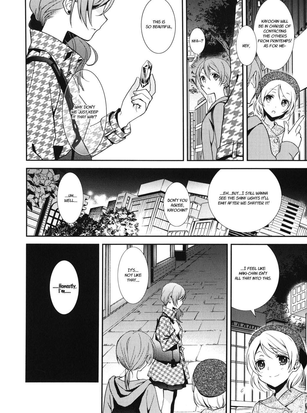 Love Live! - Crystal Sugar and Machine Gun (Doujinshi) 第5页