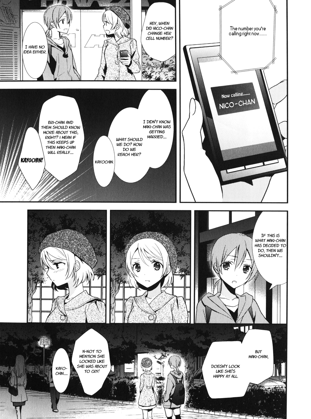 Love Live! - Crystal Sugar and Machine Gun (Doujinshi) 第8页