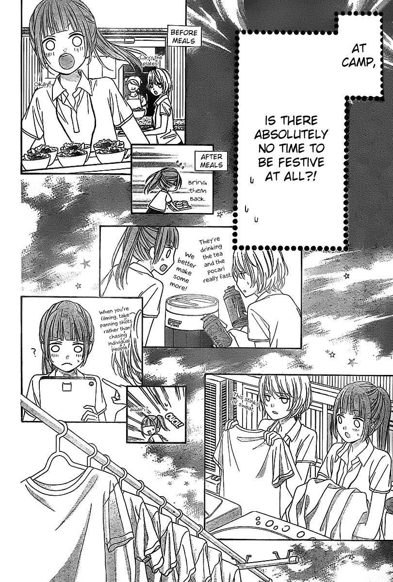 Tsubasa to Hotaru Vol. 1 Ch. 5 第12页