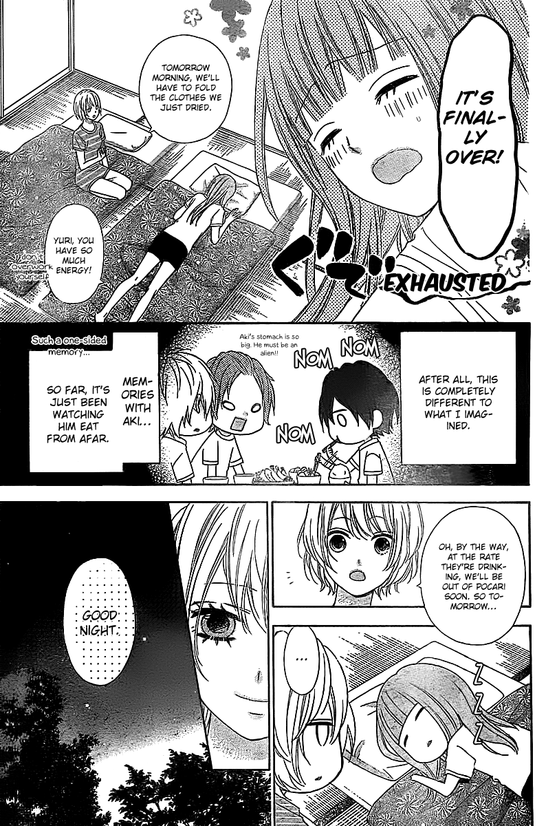 Tsubasa to Hotaru Vol. 1 Ch. 5 第13页