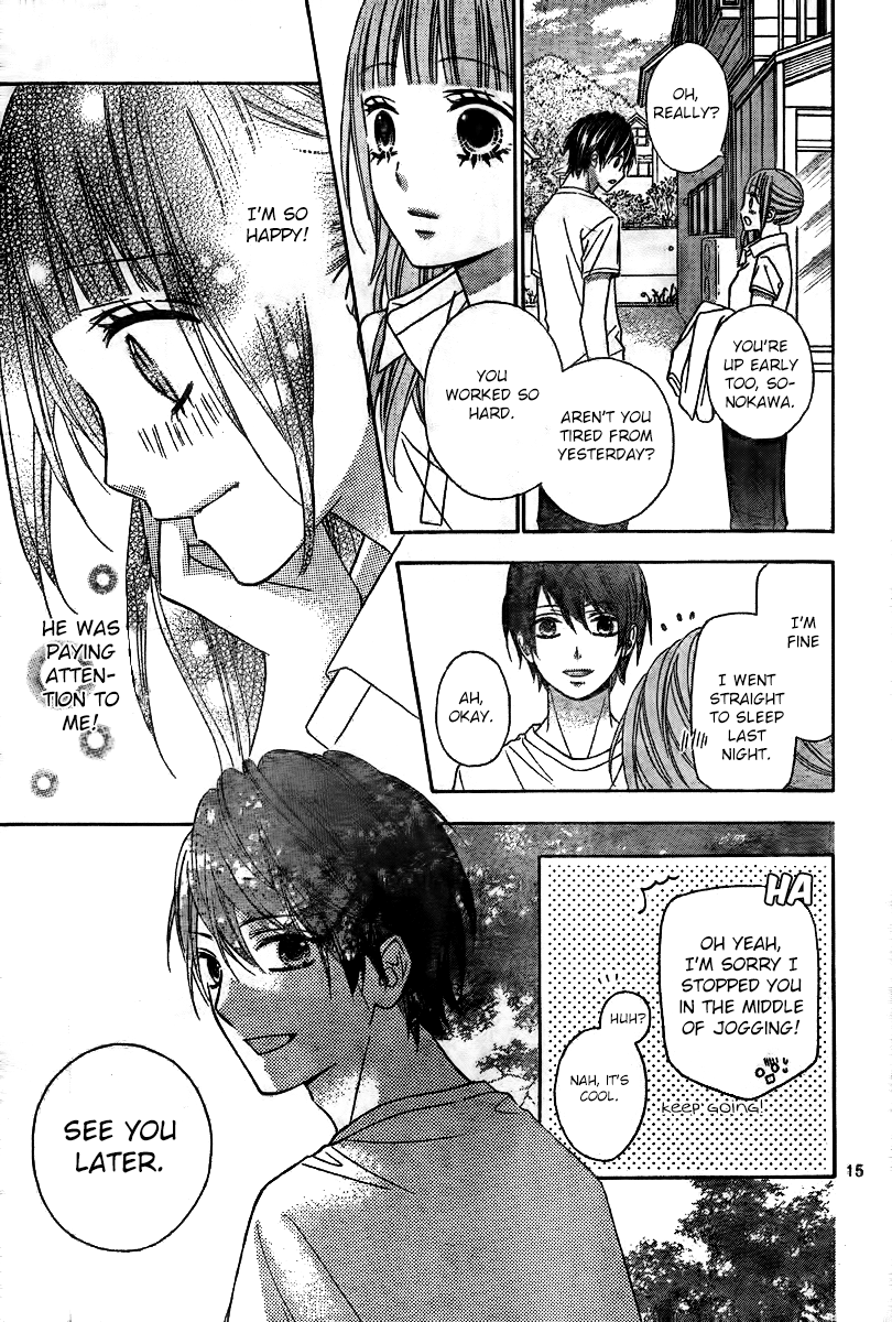 Tsubasa to Hotaru Vol. 1 Ch. 5 第17页