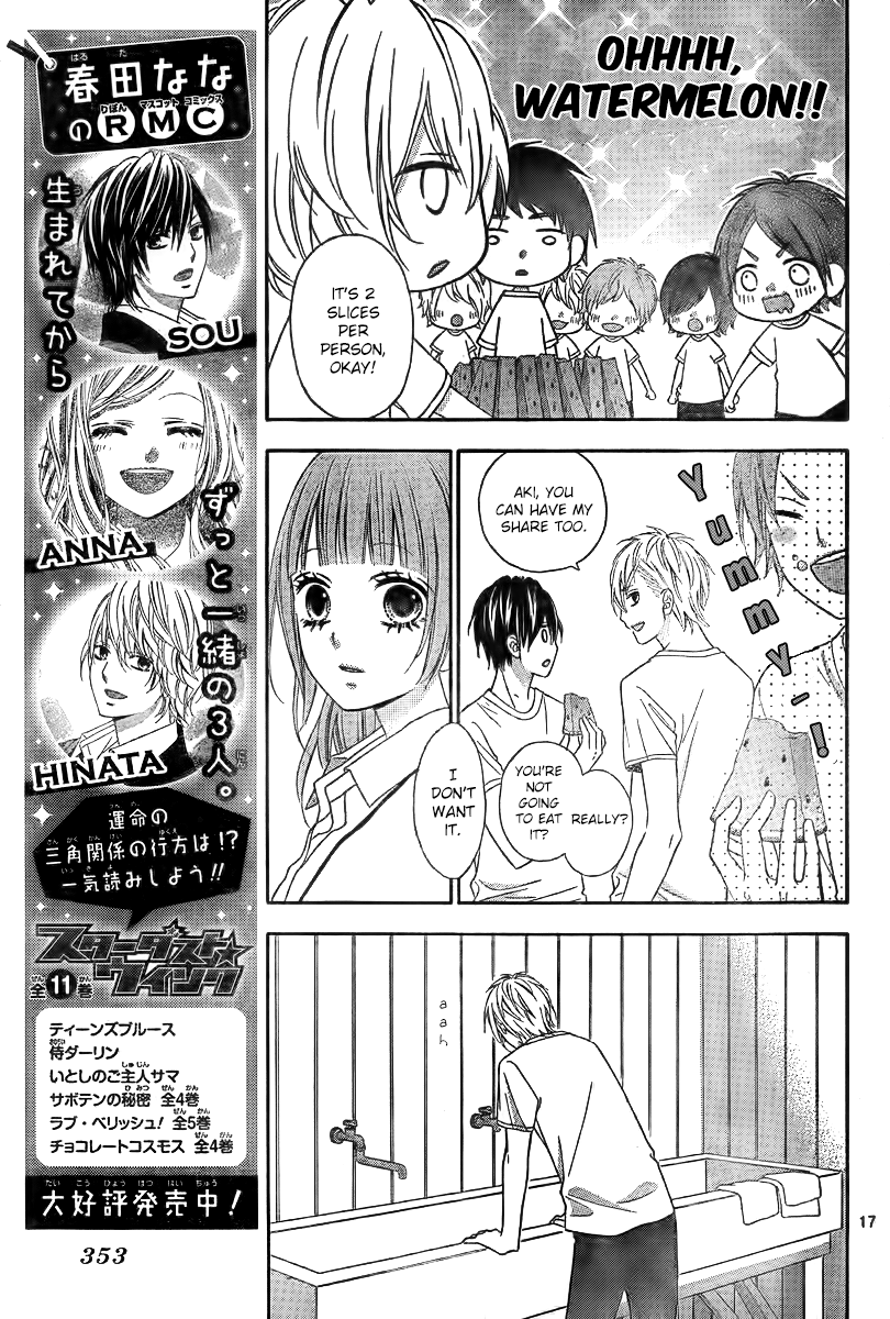 Tsubasa to Hotaru Vol. 1 Ch. 5 第19页