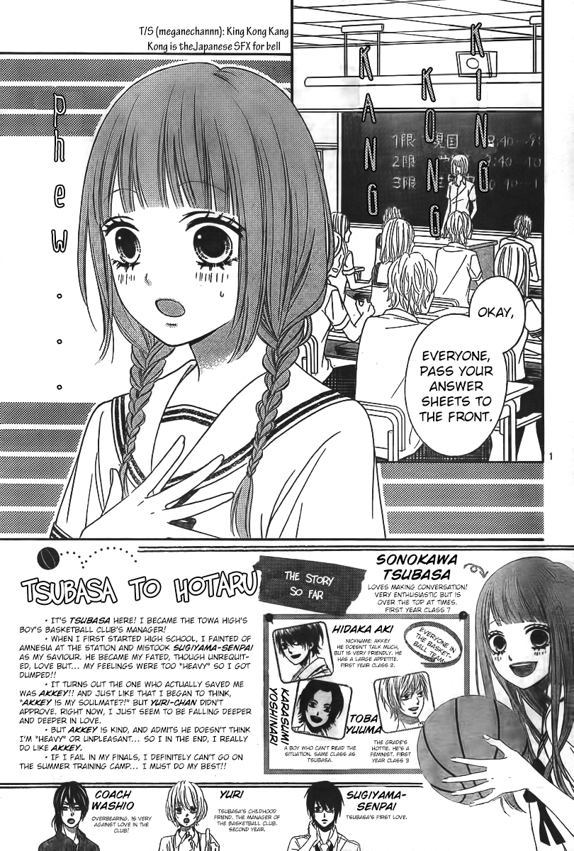 Tsubasa to Hotaru Vol. 1 Ch. 5 第3页
