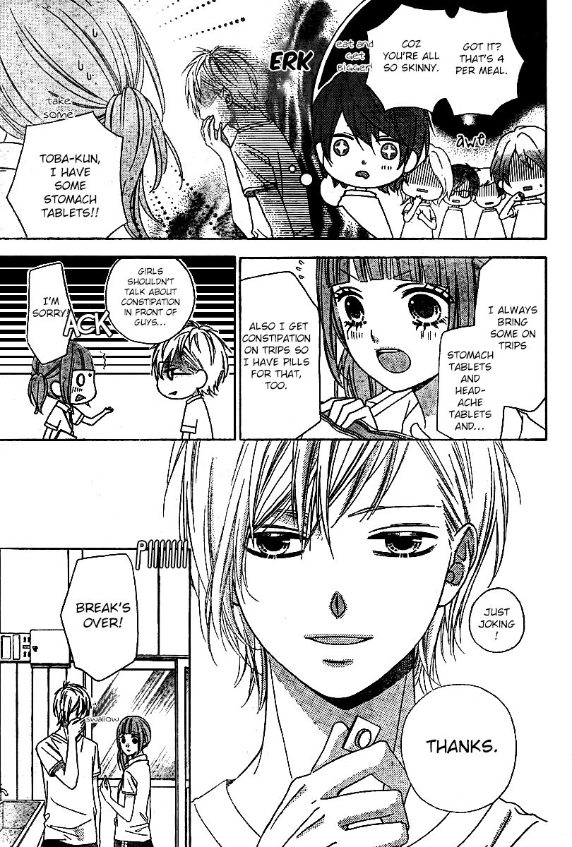 Tsubasa to Hotaru Vol. 1 Ch. 5 第21页