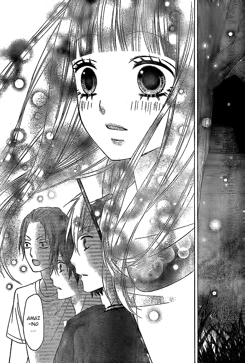 Tsubasa to Hotaru Vol. 1 Ch. 5 第25页