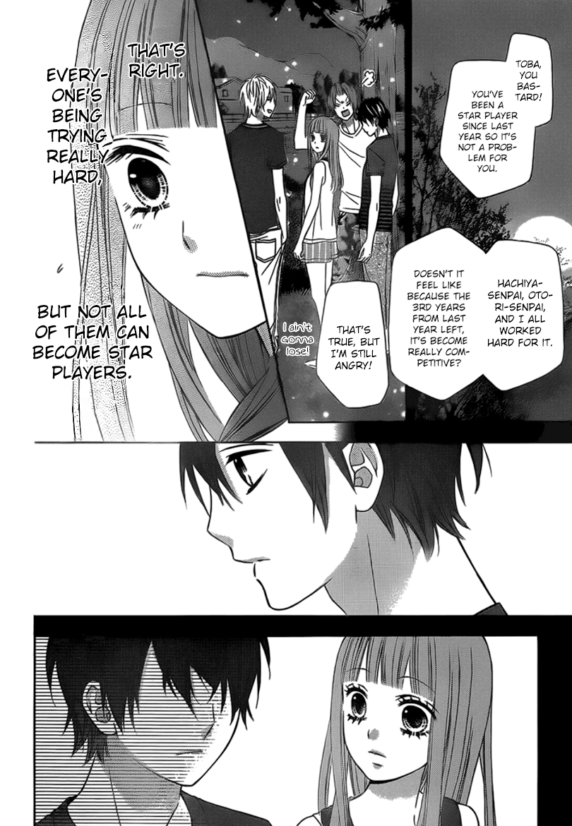 Tsubasa to Hotaru Vol. 1 Ch. 5 第28页