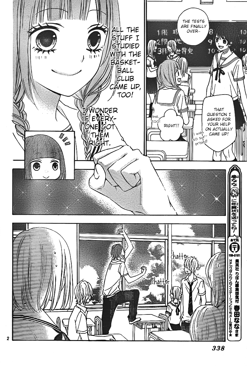 Tsubasa to Hotaru Vol. 1 Ch. 5 第4页