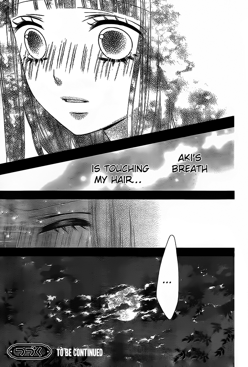 Tsubasa to Hotaru Vol. 1 Ch. 5 第37页