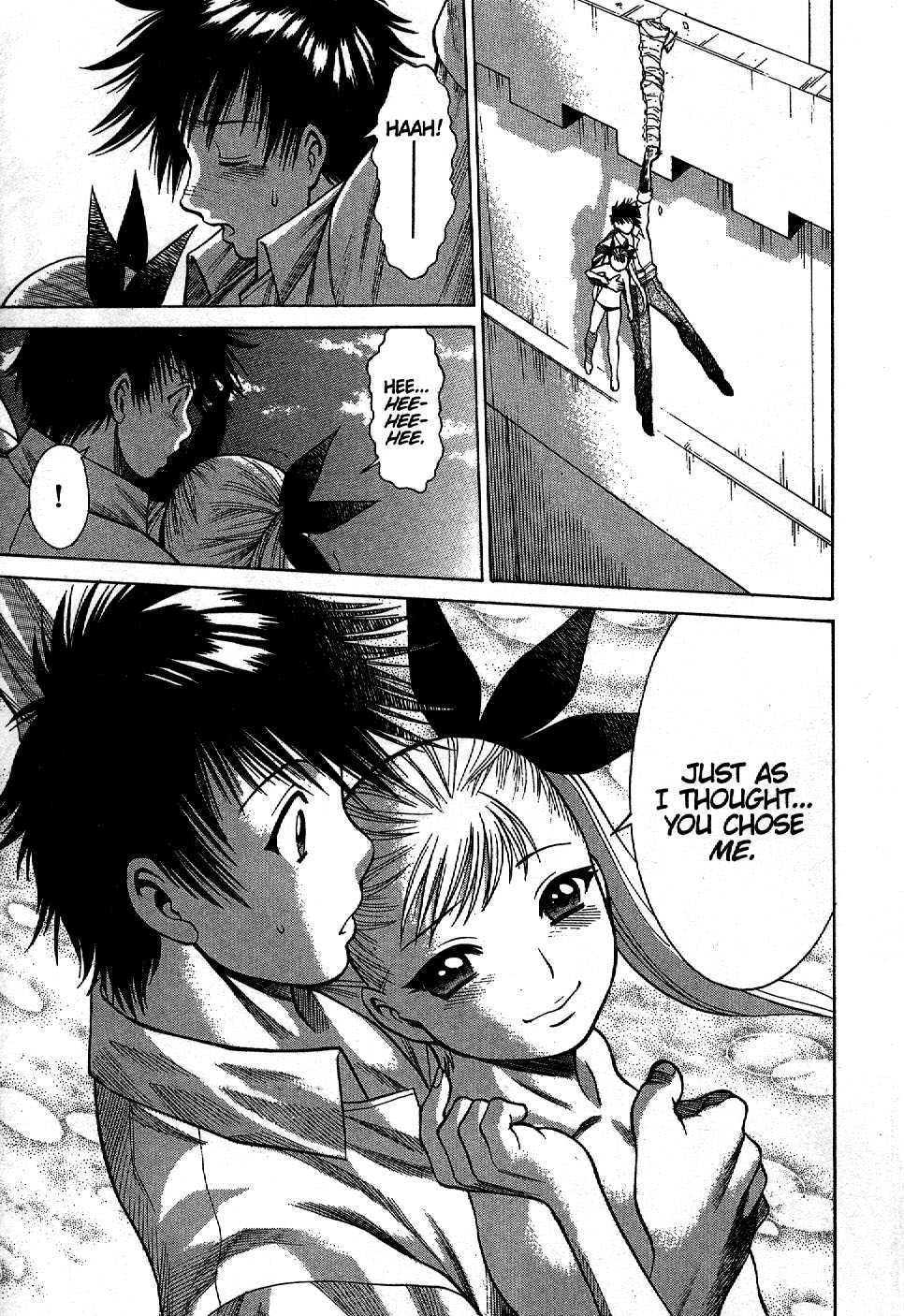 Dance in the Vampire Bund Vol. 1 Ch. 2 第21页