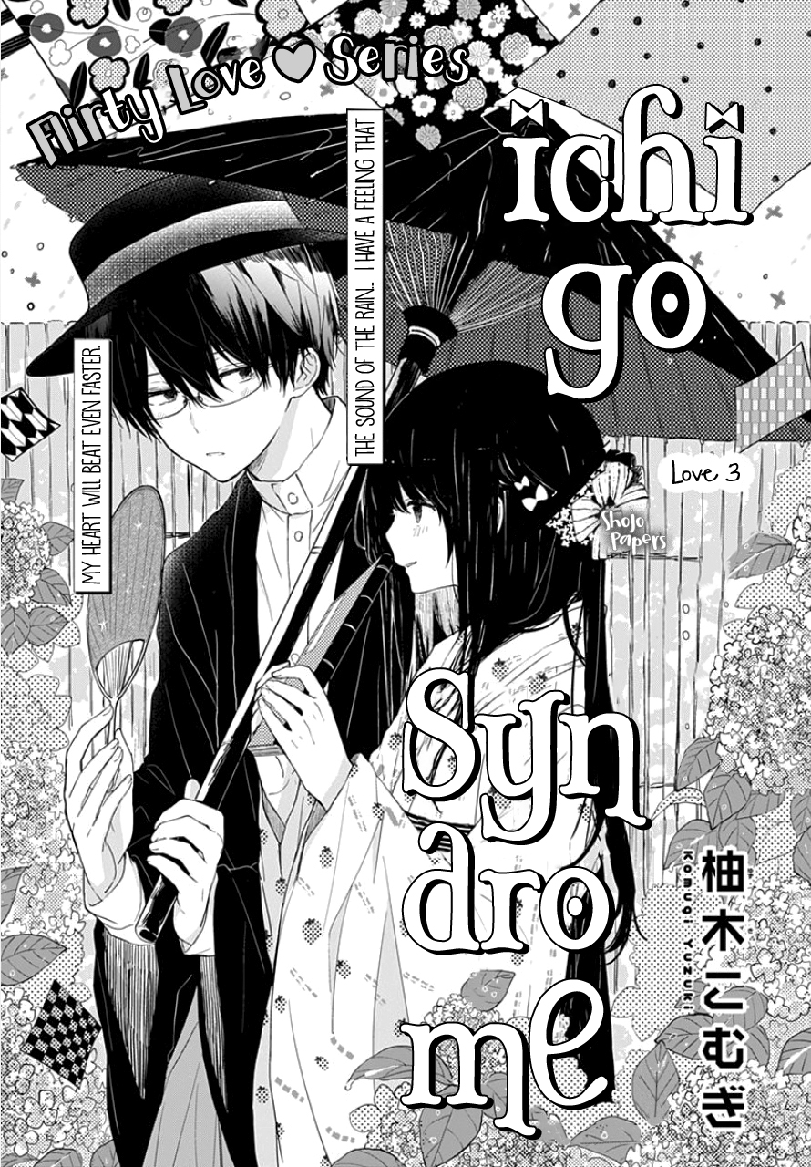 Ichigo Syndrome Vol. 1 Ch. 3 第2页
